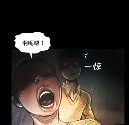 漫画《诡秘的姐妹》第7章第108张图