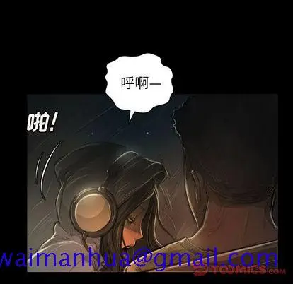 漫画《诡秘的姐妹》第7章第111张图