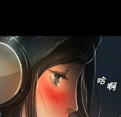 漫画《诡秘的姐妹》第7章第112张图