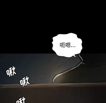 漫画《诡秘的姐妹》第7章第115张图