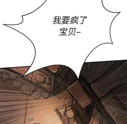 漫画《诡秘的姐妹》第7章第22张图