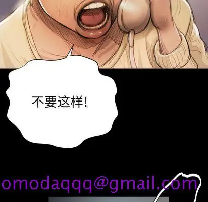 漫画《诡秘的姐妹》第7章第26张图