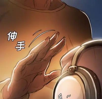 漫画《诡秘的姐妹》第7章第30张图