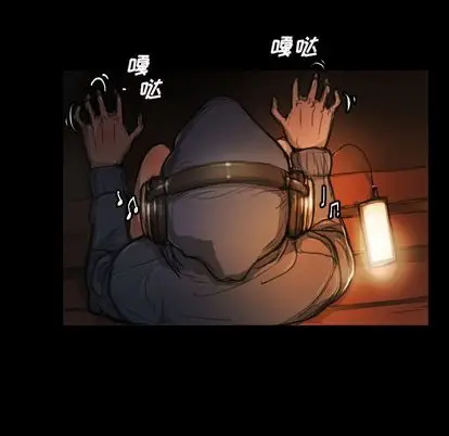 漫画《诡秘的姐妹》第7章第5张图