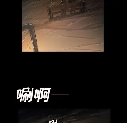 漫画《诡秘的姐妹》第7章第95张图
