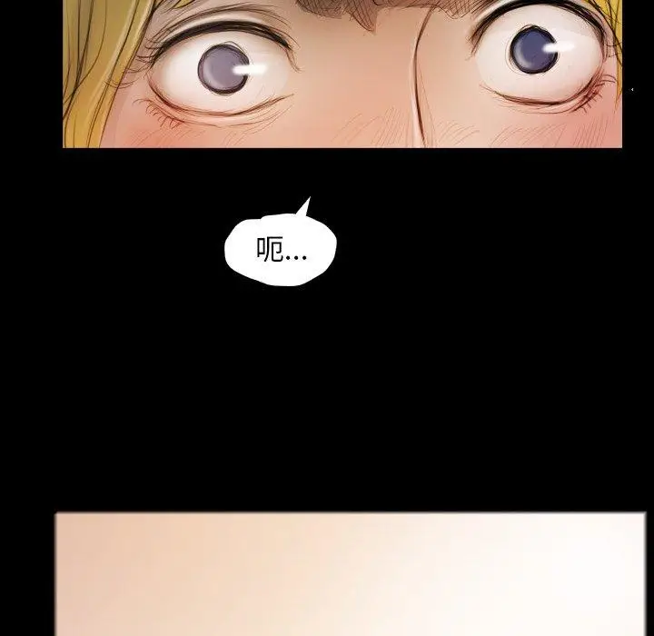 漫画《诡秘的姐妹》第23话第18张图