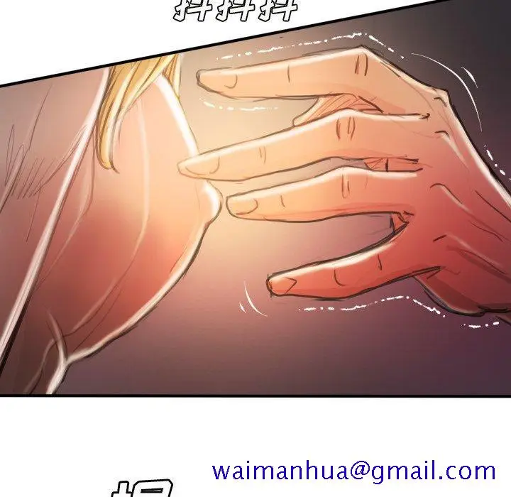 漫画《诡秘的姐妹》第13话第21张图