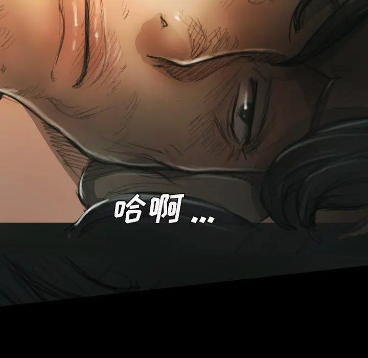 漫画《诡秘的姐妹》第13话第57张图