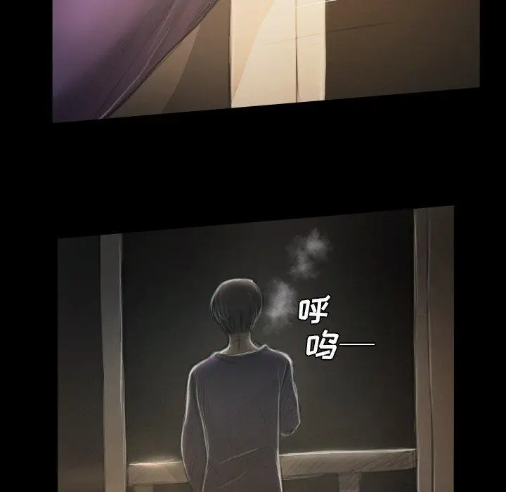 漫画《诡秘的姐妹》第13话第62张图