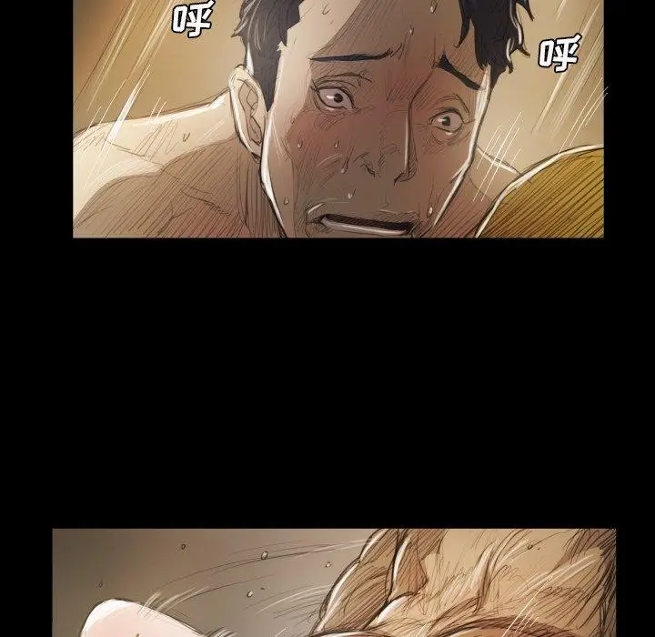 漫画《诡秘的姐妹》第28话第32张图