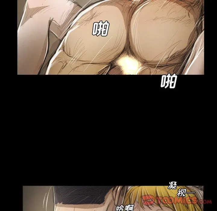 漫画《诡秘的姐妹》第28话第33张图