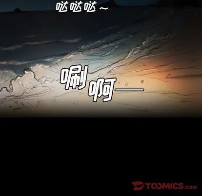 漫画《诡秘的姐妹》第6章第110张图