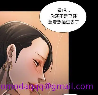 漫画《诡秘的姐妹》第6章第16张图