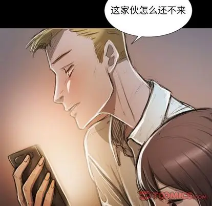 漫画《诡秘的姐妹》第6章第38张图