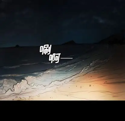 漫画《诡秘的姐妹》第6章第45张图