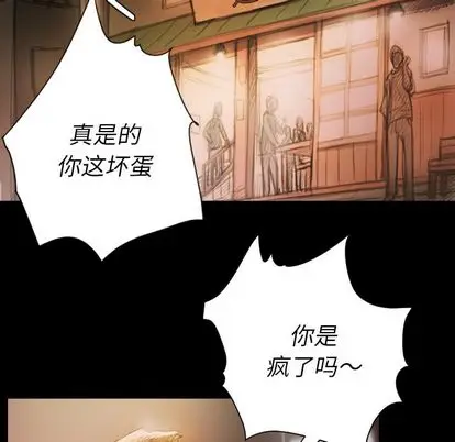 漫画《诡秘的姐妹》第6章第5张图