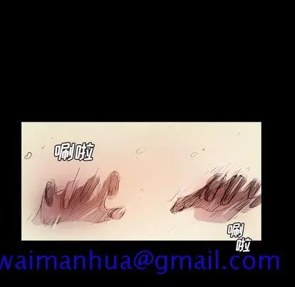 漫画《诡秘的姐妹》第6章第51张图