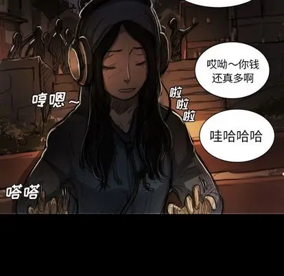 漫画《诡秘的姐妹》第6章第54张图