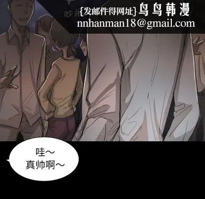 漫画《诡秘的姐妹》第6章第58张图