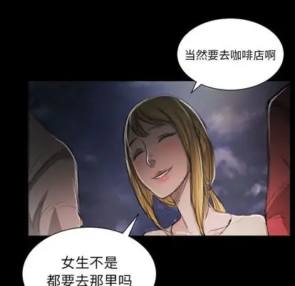 漫画《诡秘的姐妹》第6章第60张图
