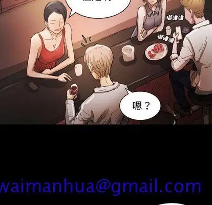 漫画《诡秘的姐妹》第6章第91张图