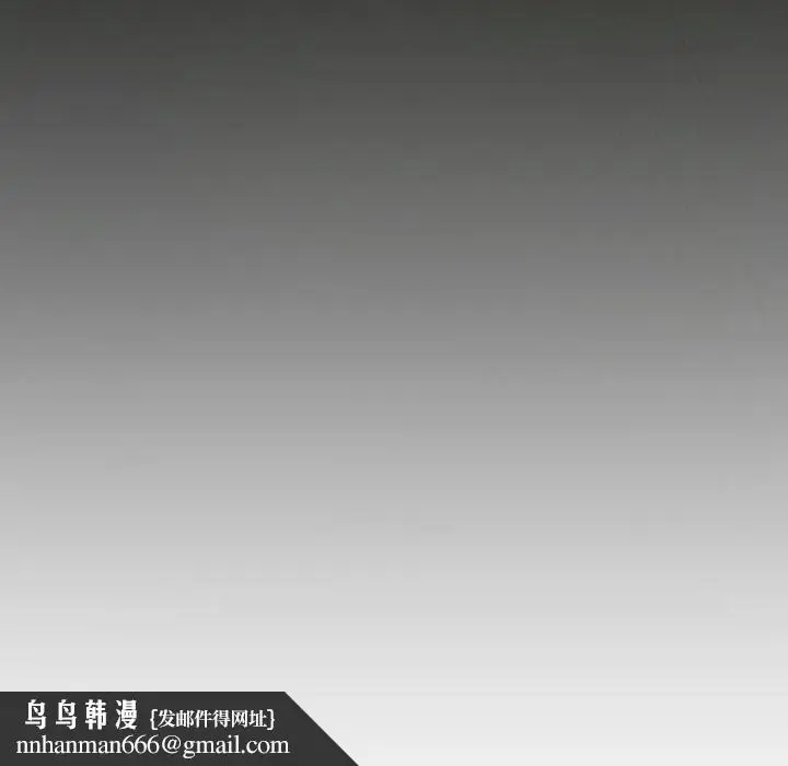 漫画《诡秘的姐妹》第12话第103张图