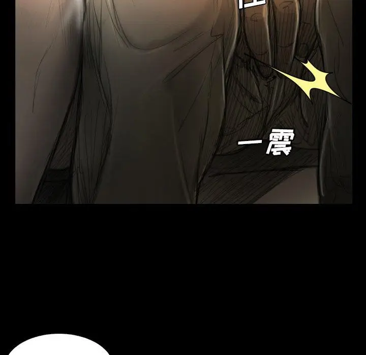 漫画《诡秘的姐妹》第12话第23张图
