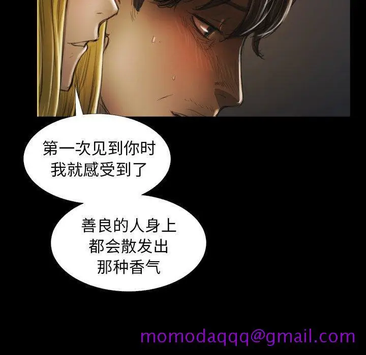 漫画《诡秘的姐妹》第12话第36张图