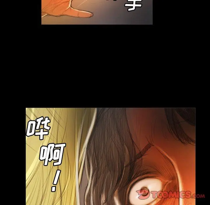 漫画《诡秘的姐妹》第12话第44张图