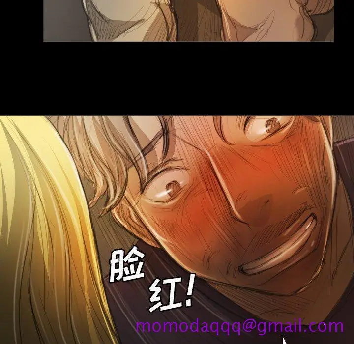 漫画《诡秘的姐妹》第12话第46张图