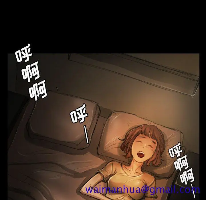 漫画《诡秘的姐妹》第12话第51张图