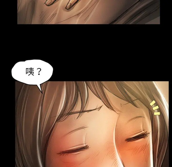 漫画《诡秘的姐妹》第12话第54张图
