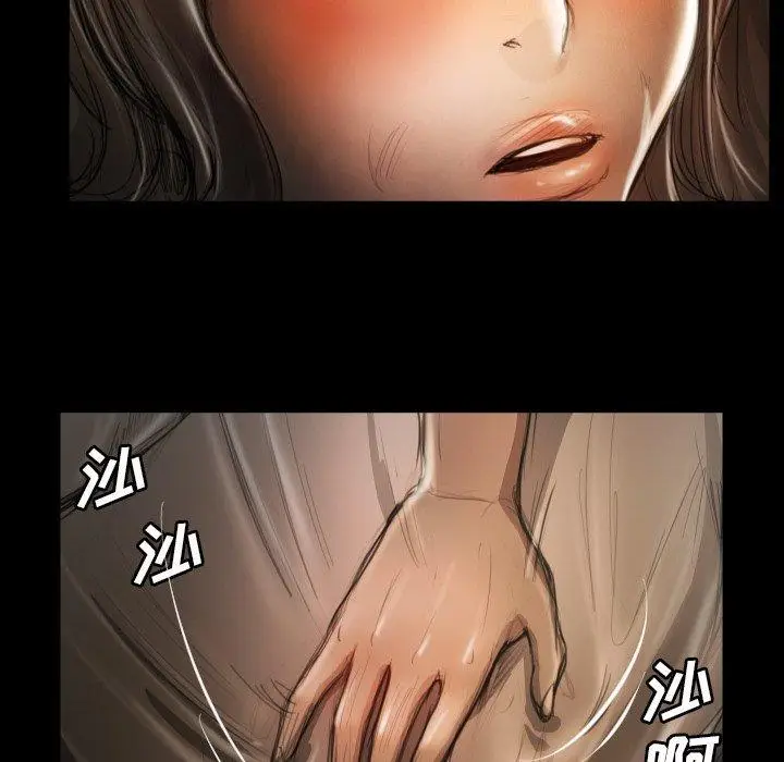 漫画《诡秘的姐妹》第12话第55张图