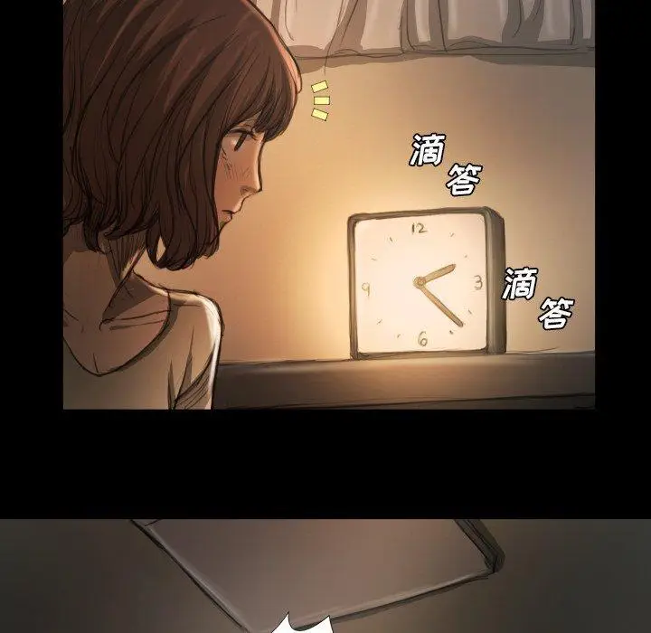 漫画《诡秘的姐妹》第12话第59张图