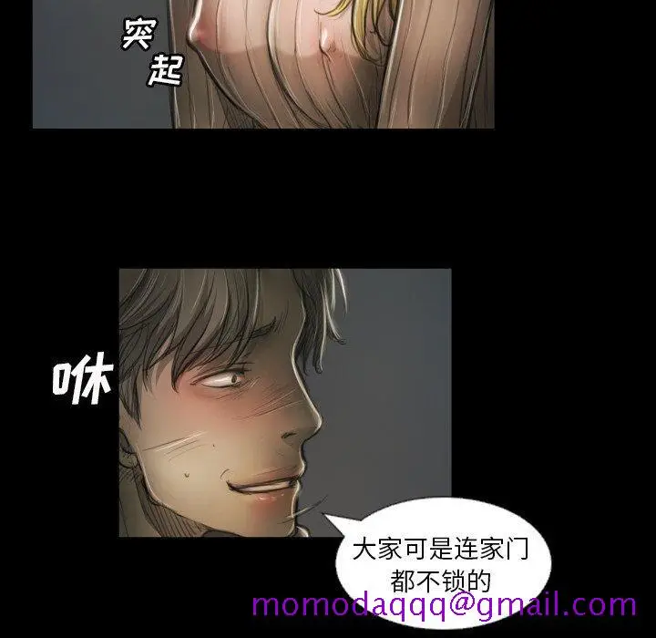 漫画《诡秘的姐妹》第12话第6张图