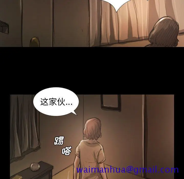 漫画《诡秘的姐妹》第12话第61张图