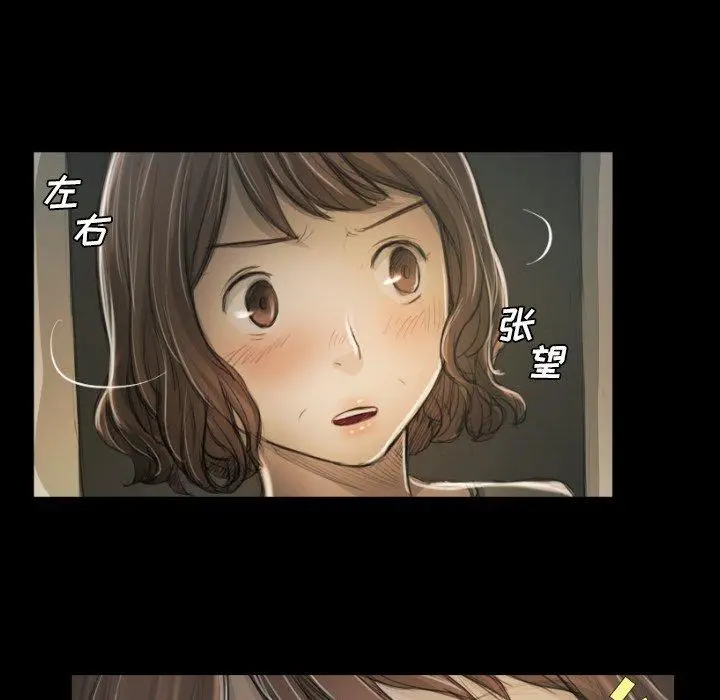 漫画《诡秘的姐妹》第12话第65张图