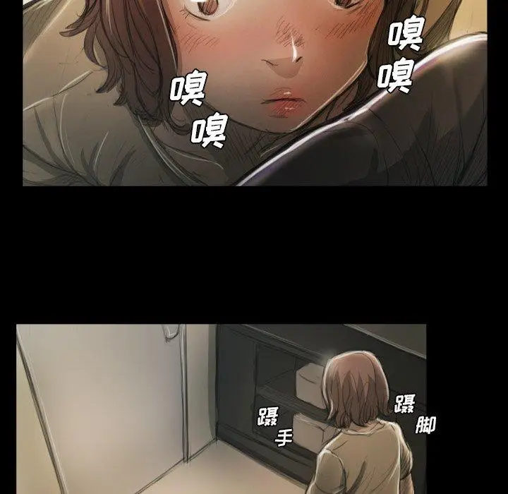 漫画《诡秘的姐妹》第12话第73张图