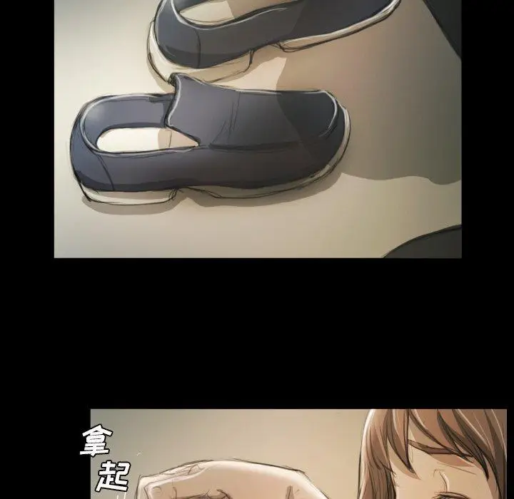 漫画《诡秘的姐妹》第12话第75张图