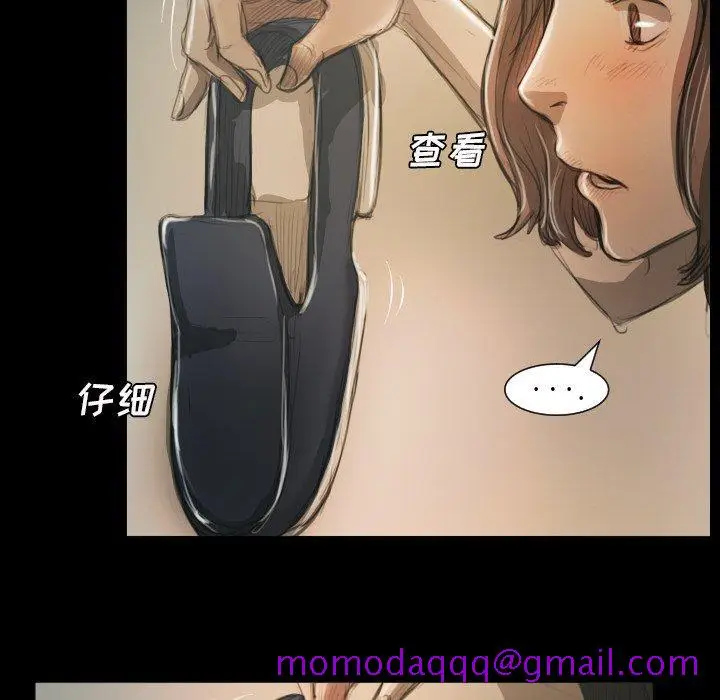 漫画《诡秘的姐妹》第12话第76张图