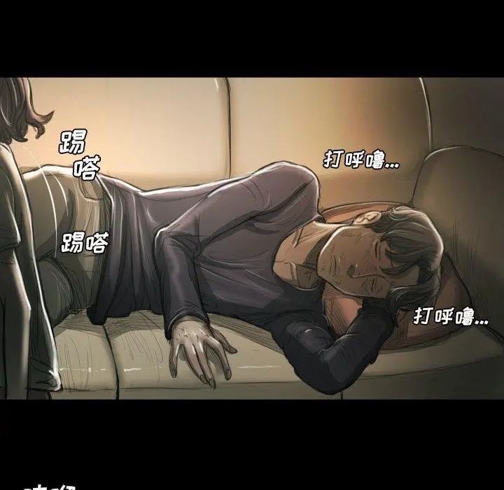 漫画《诡秘的姐妹》第12话第78张图