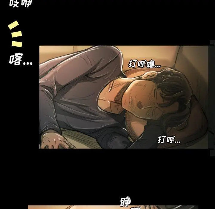漫画《诡秘的姐妹》第12话第79张图
