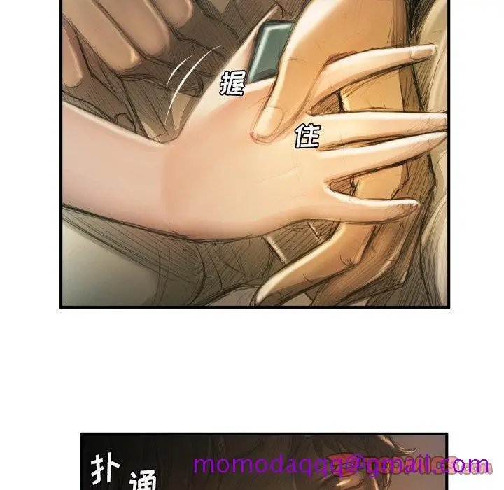 漫画《诡秘的姐妹》第12话第86张图