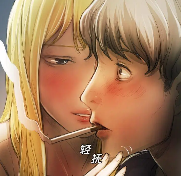 漫画《诡秘的姐妹》第12话第94张图