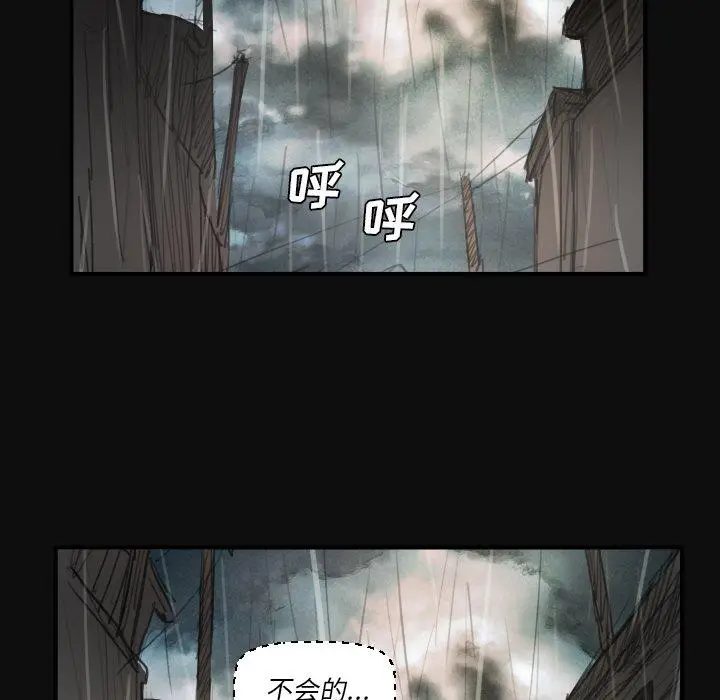 漫画《诡秘的姐妹》第27话第102张图