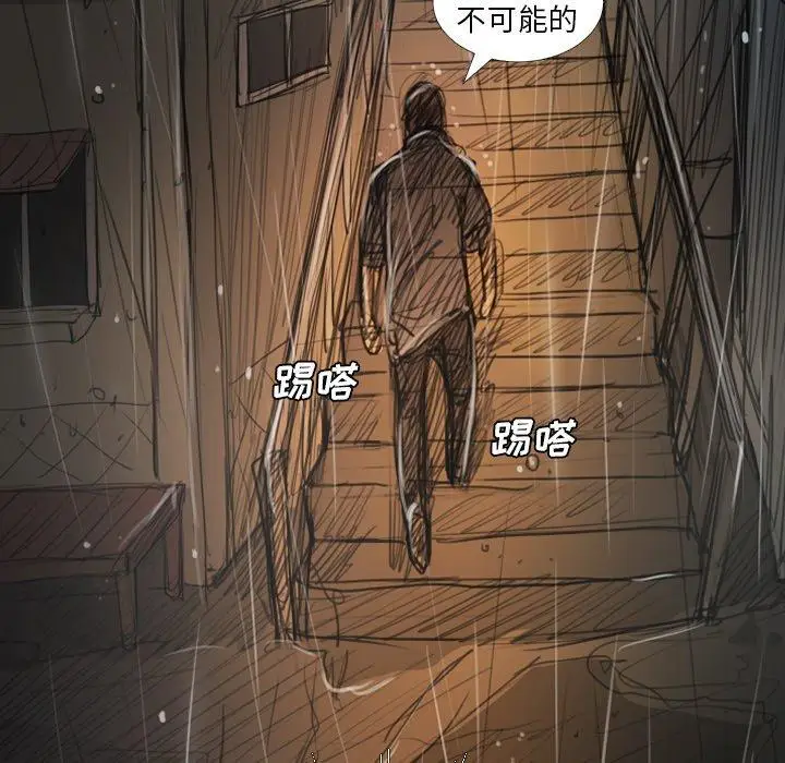 漫画《诡秘的姐妹》第27话第114张图