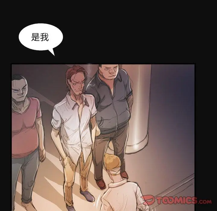 漫画《诡秘的姐妹》第27话第69张图