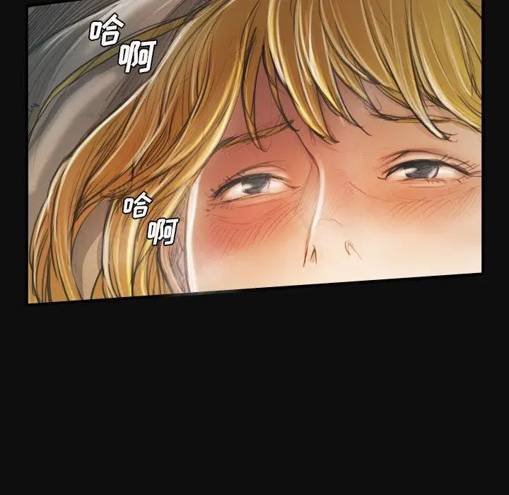 漫画《诡秘的姐妹》第27话第78张图