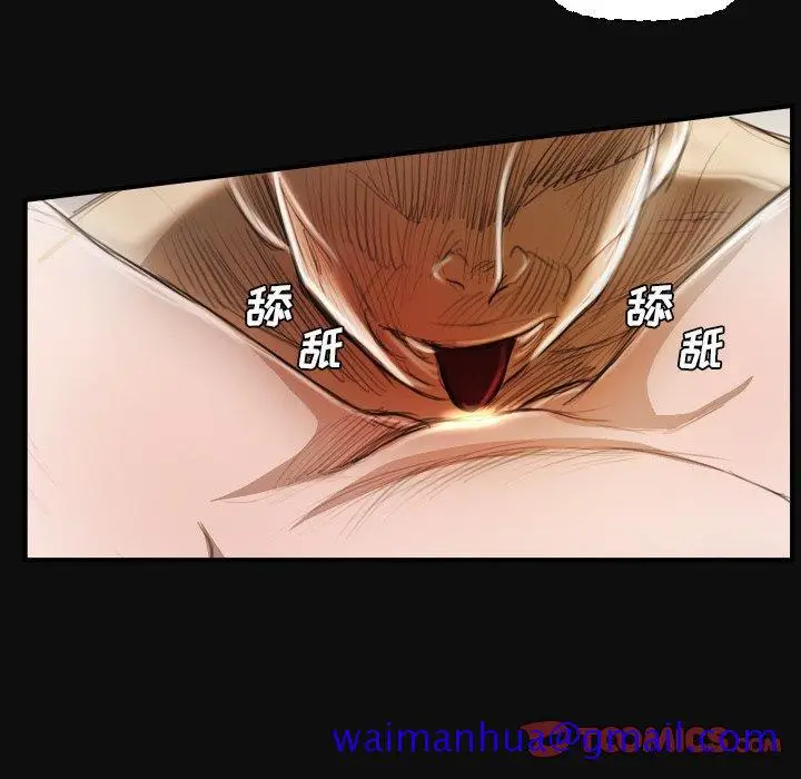 漫画《诡秘的姐妹》第27话第81张图