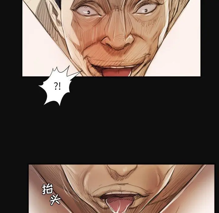 漫画《诡秘的姐妹》第27话第90张图